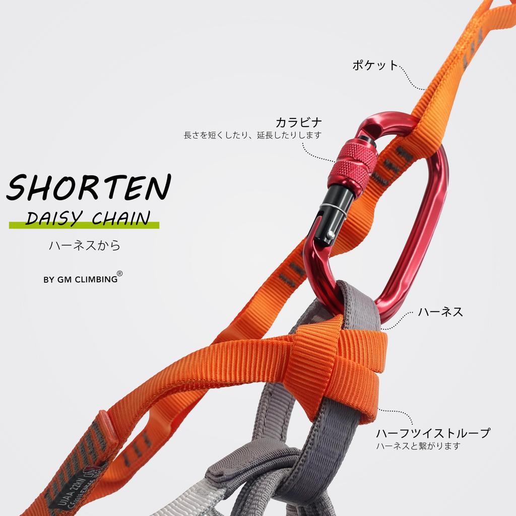 GM CLIMBING 22кН Сертифицировано CE UIAA 16мм Нейлоновая петля-дейзичейн 120см Для ИТО Лазания, Дюльфера, Воздушной Йоги, Гамака, Стропа, Ремень, Набор из 2 штук