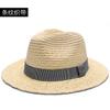 57 см, 59 см, 61 см, 63 см, большой размер, рафия, панама, соломенная шляпа высшего класса, летняя женская и мужская соломенная шляпа с широкими полями, пляжная солнцезащитная кепка с УФ-защитой, шляпа Fedora