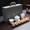 Suet Jade White Porcelain Tea Set Light Blue Gift Box China White Kung Fu Tea Set Business Gift