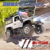 Радиоуправляемый внедорожный гусеничный автомобиль RC для взрослых 1:12 4WD Четырехколесный привод Функция торможения RTR Время работы 120 минут Дети Парень Отец Школа