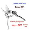 Многофункциональные японские секаторы: Экономящие трудозатраты, толстые резчики веток и фруктовых веток для садоводства