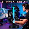 VCOM Игровой стенд Настольное хранение RGB Стенд для наушников Стенд для игровых гарнитур Вмещает 4 контроллера Питание от USB 17 режимов освещения Организация рабочего стола Черный