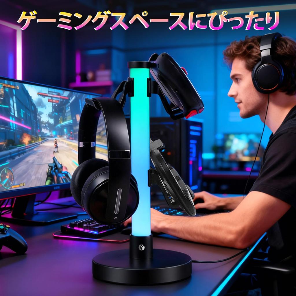 VCOM Игровой стенд Настольное хранение RGB Стенд для наушников Стенд для игровых гарнитур Вмещает 4 контроллера Питание от USB 17 режимов освещения Организация рабочего стола Черный