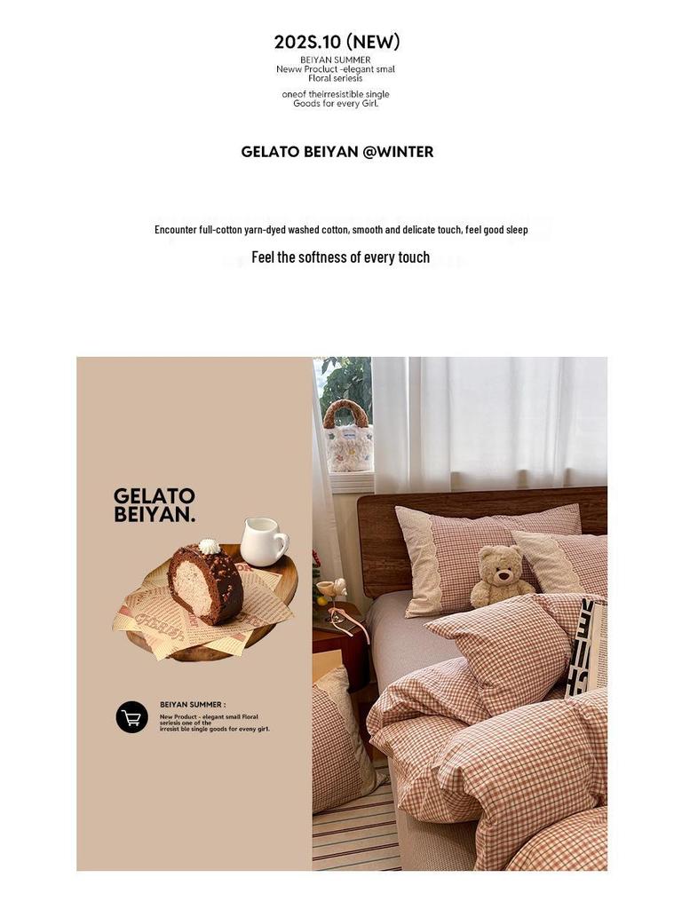 Французский стираный хлопковый комплект постельного белья Класса А, 2026 Студенческий Простой Muji Дом, 4 предмета