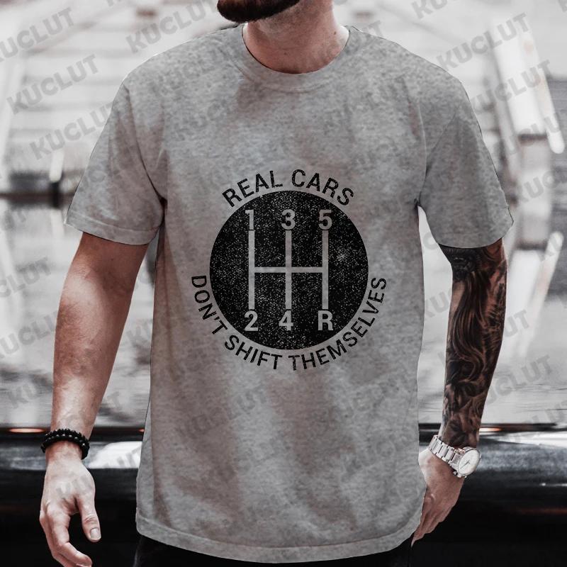 Мужская уличная футболка с забавным принтом рычага переключения передач автомобиля, футболки, топы, летняя футболка, одежда, футболка оверсайз для мужчин, футболка, одежда