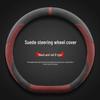 2025 Baojun Xiangjing Steering Wheel Cover - Ultra-thin, Non-slip, Sweat-absorbing Suede, Universal Fit for All Seasons