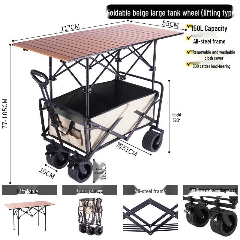 TANCHUAN Outdoor Camping Wagon