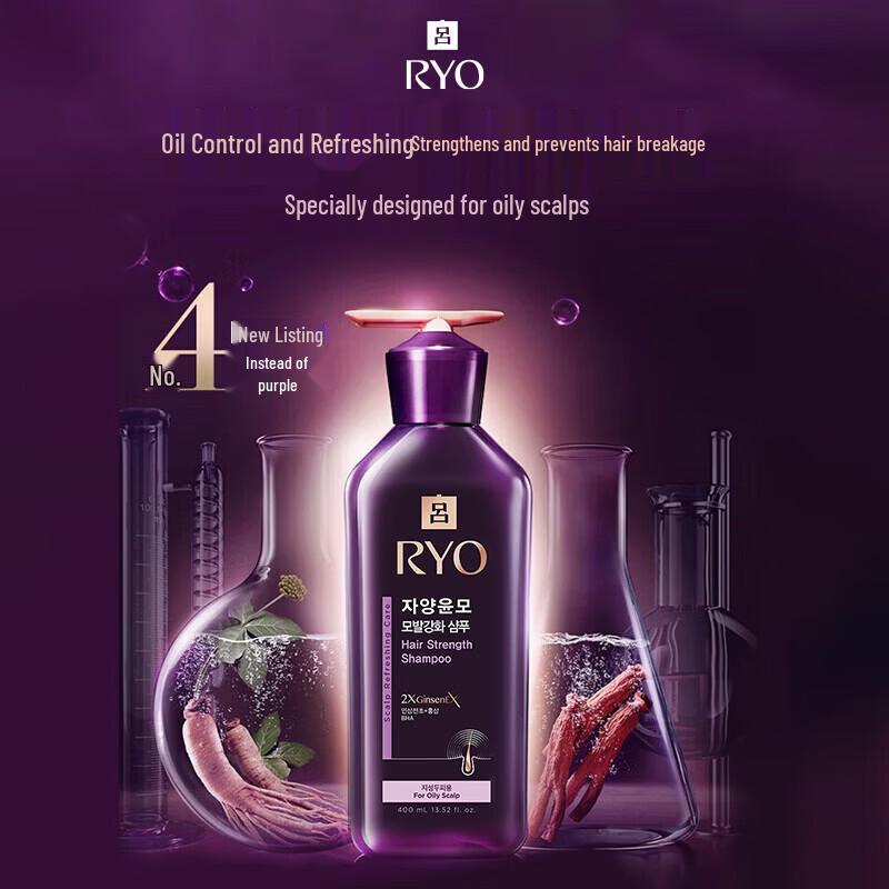 Ryo Purple Line Fortifying & Oil Control Shampoo & Conditioner Set