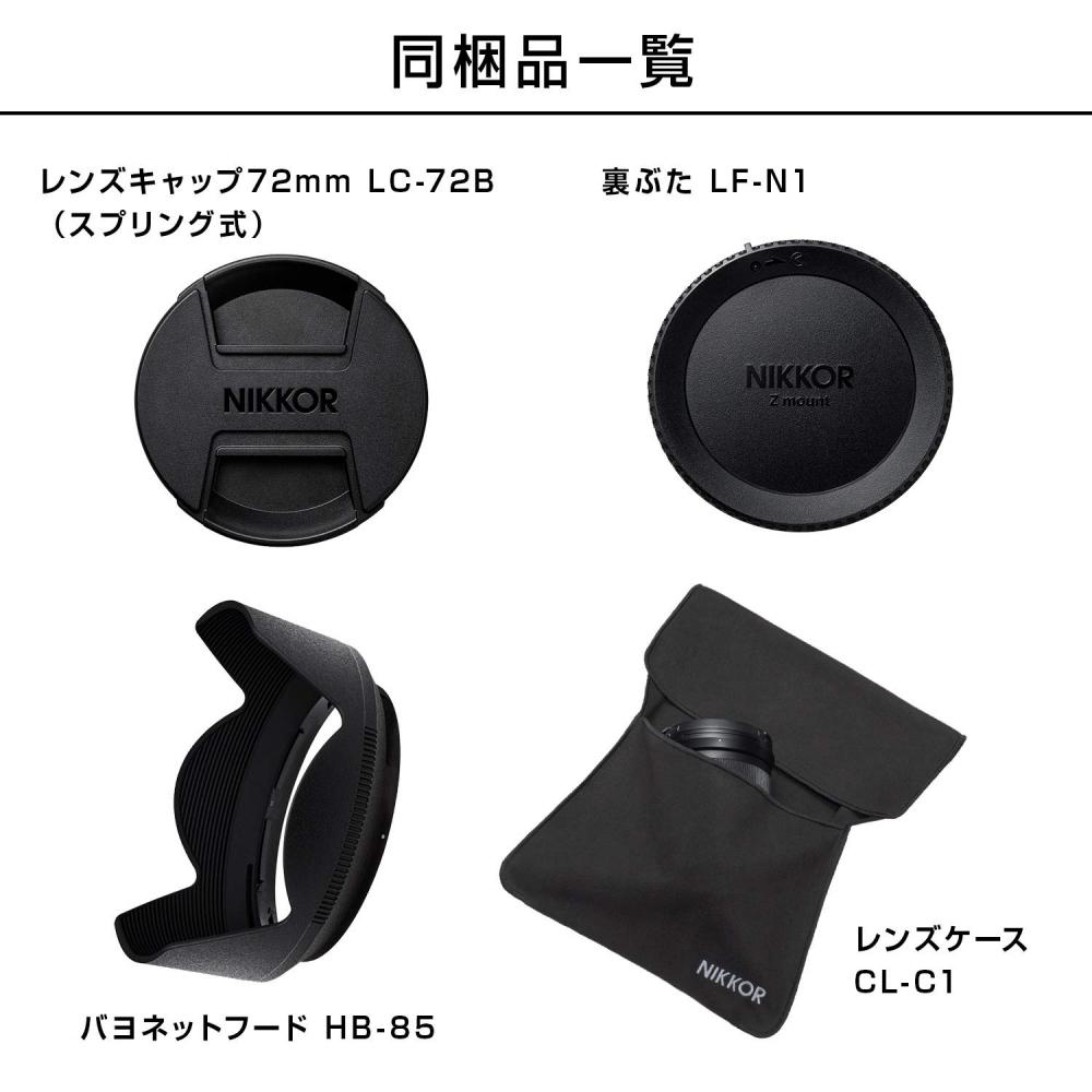 Стандартный зум-объектив Nikon NIKKOR Z 24-70 мм f4S Z байонет полноразмерный совместимый S-линейка