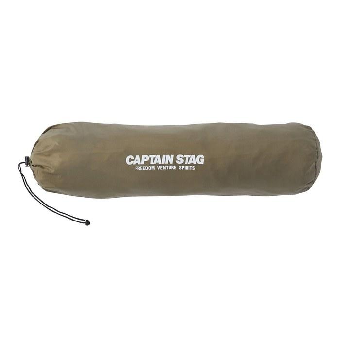 Captain Stag Inflatable Mat UB-3005 Khaki 58 x 188 cm