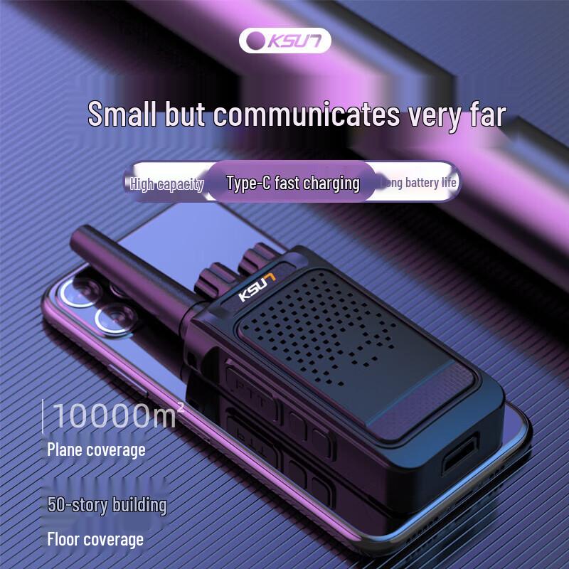 KSUN TFSI High Power Walkie-Talkie (CN version)
