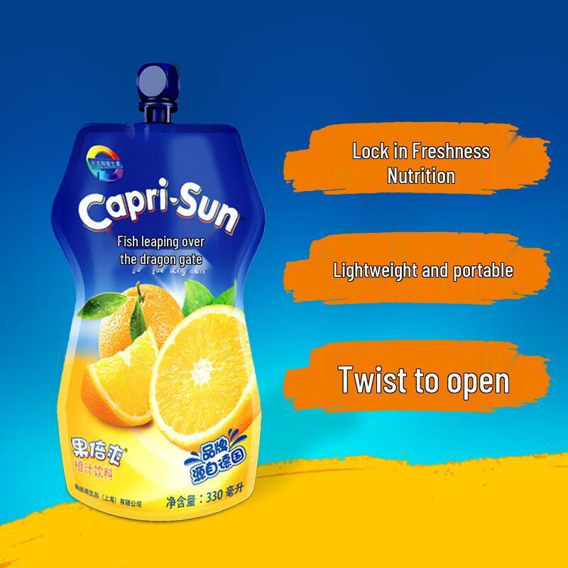 Guobai Shuang Kids Orange Juice Drink