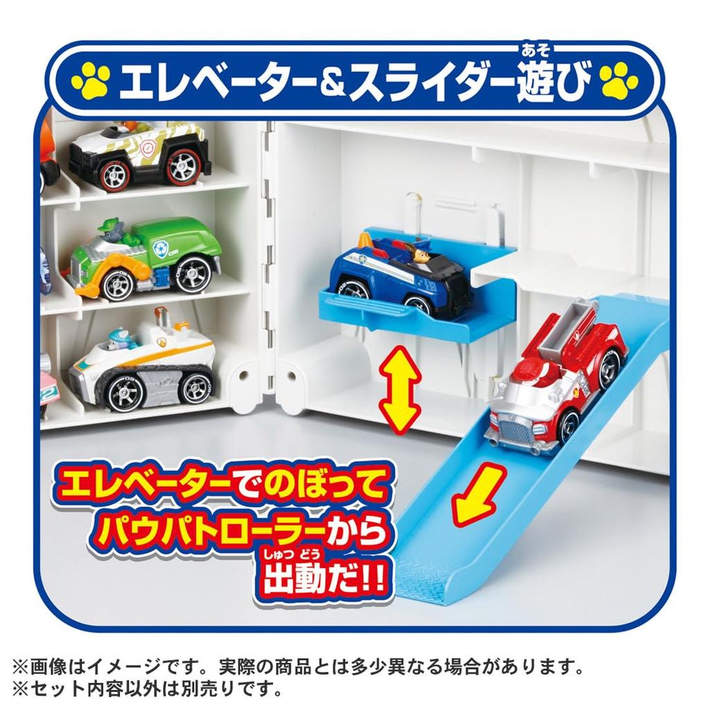 TAKARA TOMY Щенячий патруль Расширяющийся патрулевоз Уборка! игрушечный