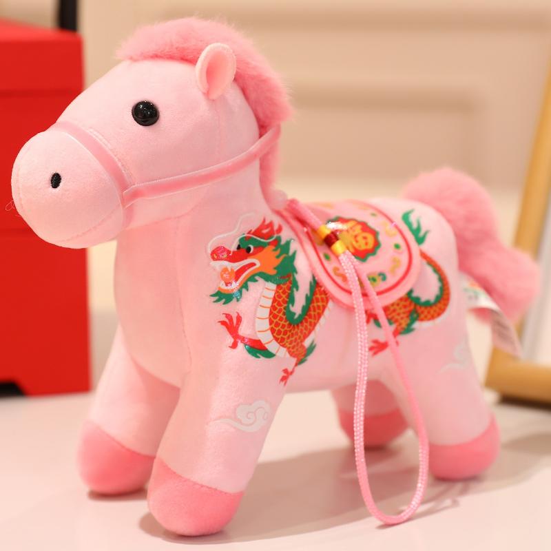 1Pcs Adorable Miniature Zodiac Horse Soft Toy, Keychain Plushie, Bag Decorative Stuffed Animal Pendant 12CM