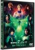 Сценическая постановка Mobile Suit Gundam 00 Through Limited -Rebirth Destruction- ReBuild (Специальный выпуск) [DVD]