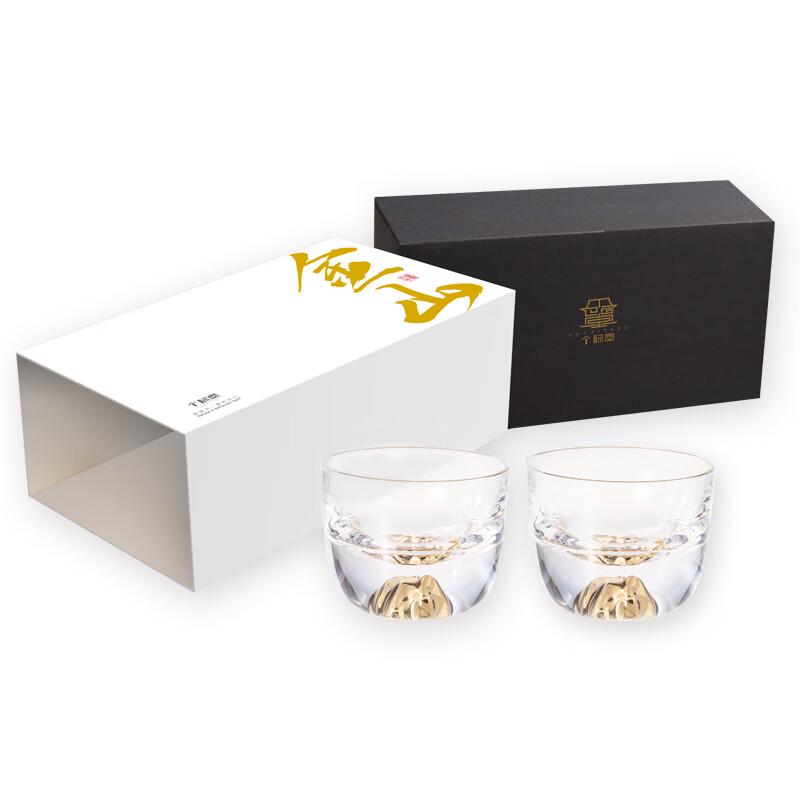 Jinshan Gold Rim Glass Tea Cup Set