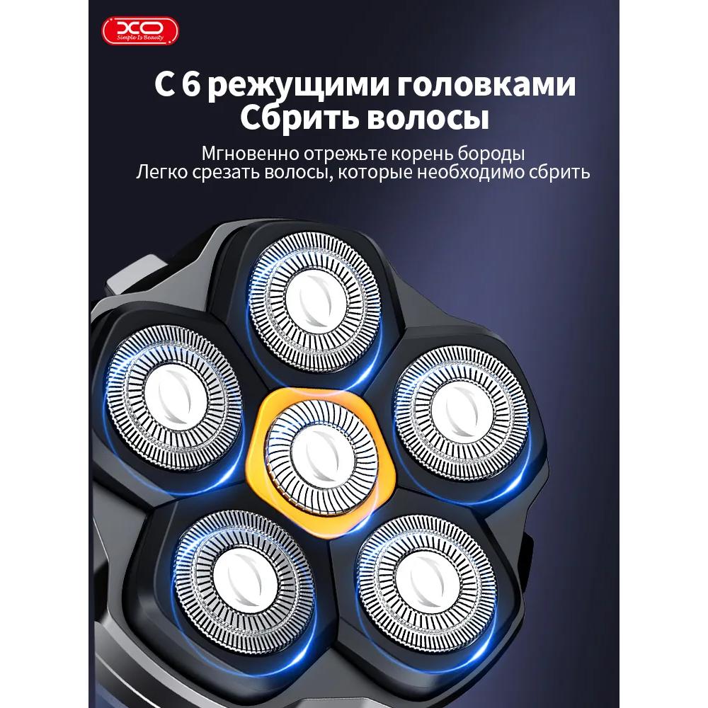 Мужские бритвы, электробритвы и парикмахерские машинки 2-в-1 используются для бритья.
