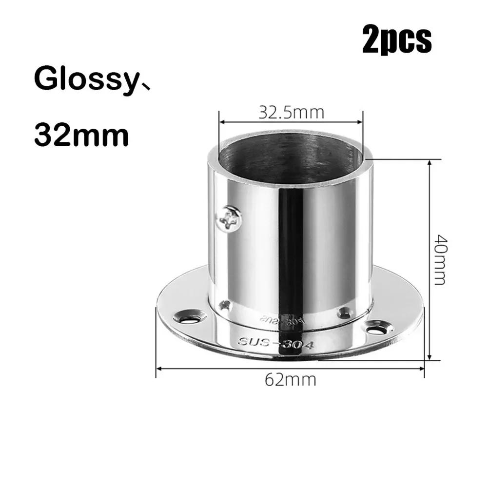 2pcs Stainless Steel Pipe Bracket Tube Support Flange Seat For Wardrobe Hanging Rail Rod Pole Socket End Holder 19-32mm