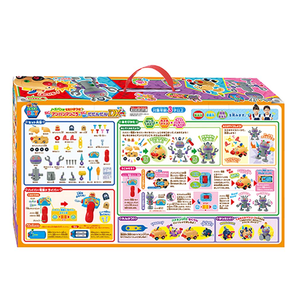 Анпанман Сделай сам Собери Нос Удар Битва Винт Анпанман Поезд и Винт Дадандан DX