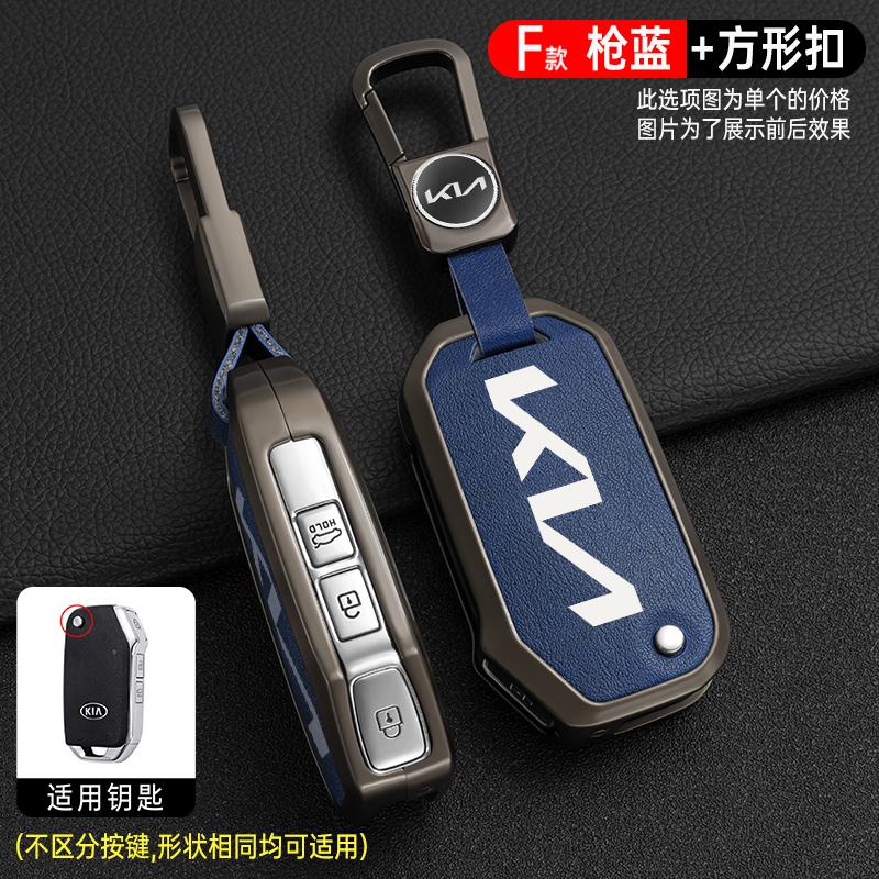 Чехол для автомобильного ключа из цинкового сплава и кожи для KIA KN Ceed 2023 CD Forte 2018 2019 2021 Cerato 2019 K3 Seltos Sportage 2020 Sorento