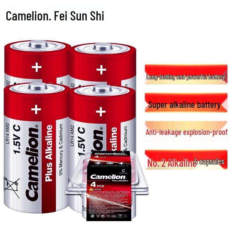 Camelion Alkaline Batteries CN plug (adapter included)