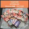 [USED] TXT Afterglow 5-pack Weverse Purchase Bonus & Lucky Drop Included