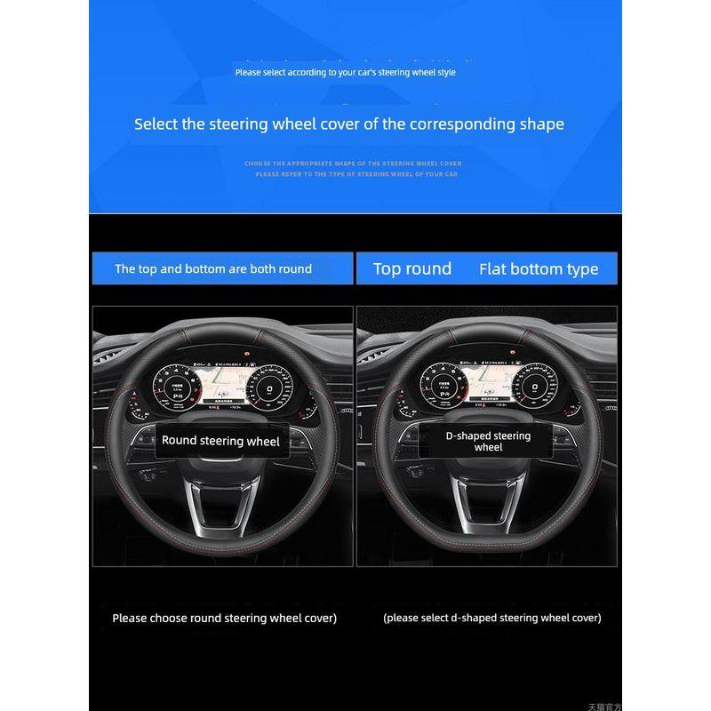 Suitable for Skoda Octavia, Fabia, Rapid, Superb, Yeti, and Hao Rui Car Steering Wheel Cover, Anti-Slip