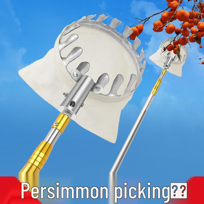 JINGGENG Telescopic Fruit Picker Pole