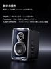 Edifier QR30 Bluetooth для ПК, Multipoint, RGB-подключение, Специальный черный динамик, 5.4 Динамика, Компактный, 30 Вт, Подключение, 63 Гц-20 кГц, Легкий, 3-полосный