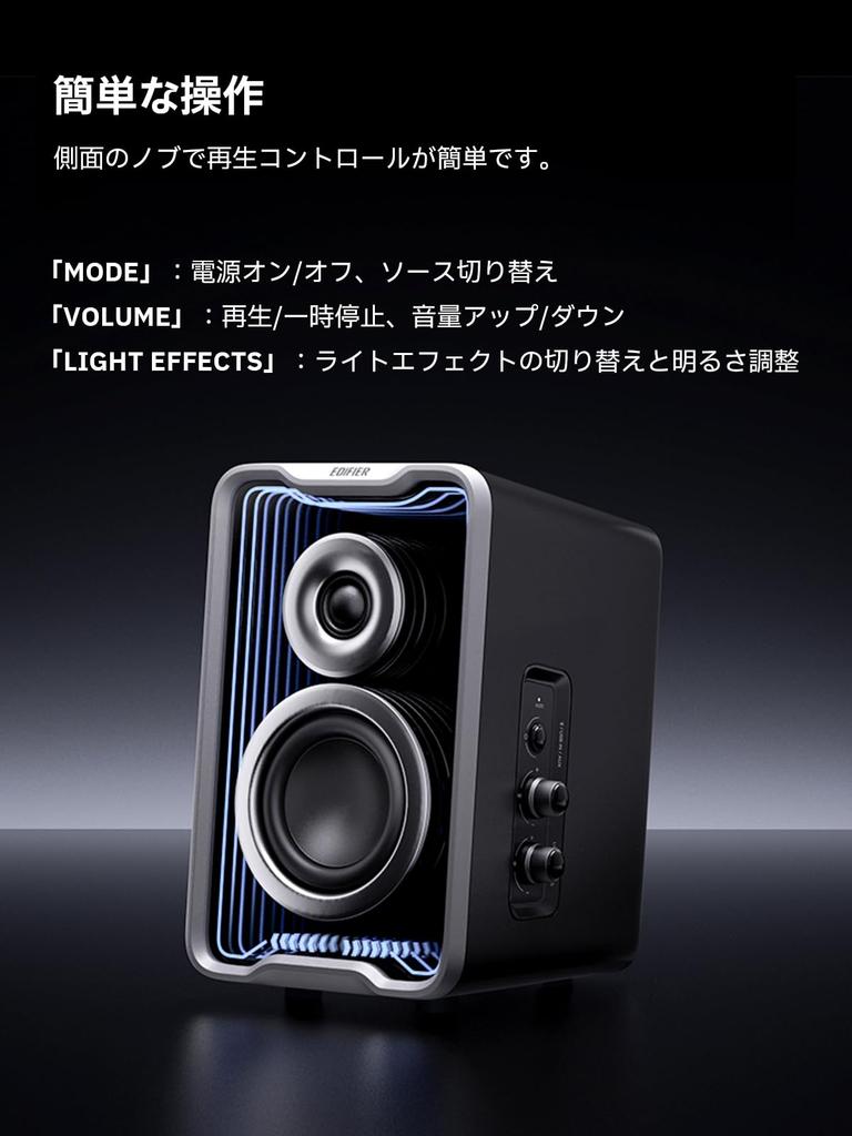 Edifier QR30 Bluetooth для ПК, Multipoint, RGB-подключение, Специальный черный динамик, 5.4 Динамика, Компактный, 30 Вт, Подключение, 63 Гц-20 кГц, Легкий, 3-полосный