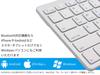 Audiophile Wireless Bluetooth Keyboard, Slim, White, English Layout, iOS, Android, Mac, Windows