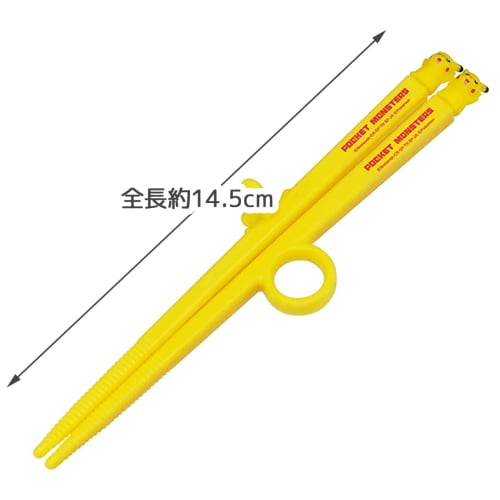 Skater Children's Training Chopsticks 14.5cm / 15cm Pokemon Pikachu 21 ADT3S-A