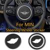 Углеродное волокно, центральная автомобильная наклейка на руль автомобиля для Cooper R55 R56 R60 R61 F55 F56 F60 Clubman Countryman, аксессуары