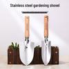 Stainless Steel Iron Gardening Shovel - Ideal for Planting, Digging Soil, and Outdoor Vegetable Gardens