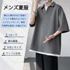 [Bligo] Мужская футболка с коротким рукавом, Плотная, С V-образным вырезом, Модная повседневная одежда, Опущенные плечи, Стильная, Большие размеры, Многослойный образ, Популярная, Большой силуэт, Корея