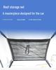 Сетчатый карман для хранения на крыше автомобиля: Подвесная сетка для багажа и принадлежностей