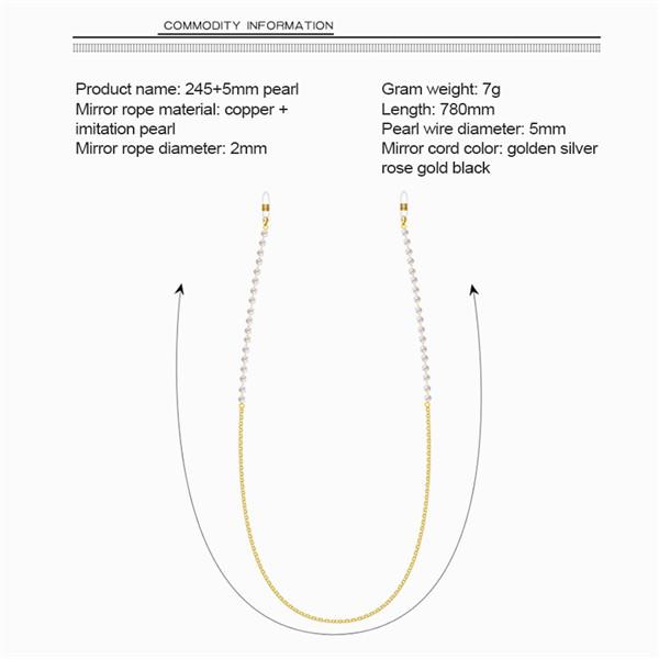 Imitation Pearl Glasses Chain Mask Lanyard Sunglasses Chain Mask Hanging Rope