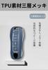 Чехол для ключей для Porsche Key Holder Key Cover key protection key protection Porsche new 911 Carrera Macan New Panamera Cayenne Panamera Anti-fall fashion blue