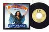7-дюймовая пластинка CONNIE FRANCIS  Where The Boys Are CM190 UNITED ARTISTS 1979 Япония Поп Б/У
