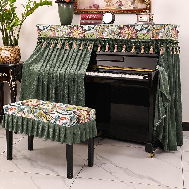 Luxurious American Retro Piano Dust Cover - Modern High-Grade Fabric