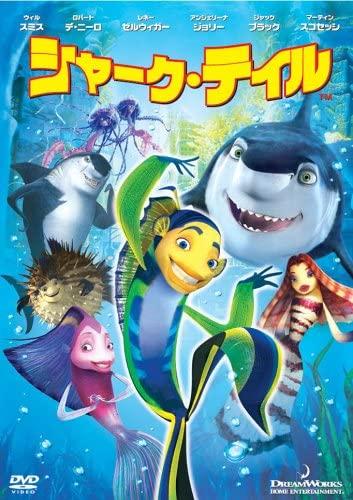 DVD - Shark Tale Special Edition DWBF10022 Japan Movies & DVD Used