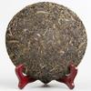 Чай Arbor Old Sheng Puer Made by Materials Collection 2014 Чай Шен Пуэр 357г