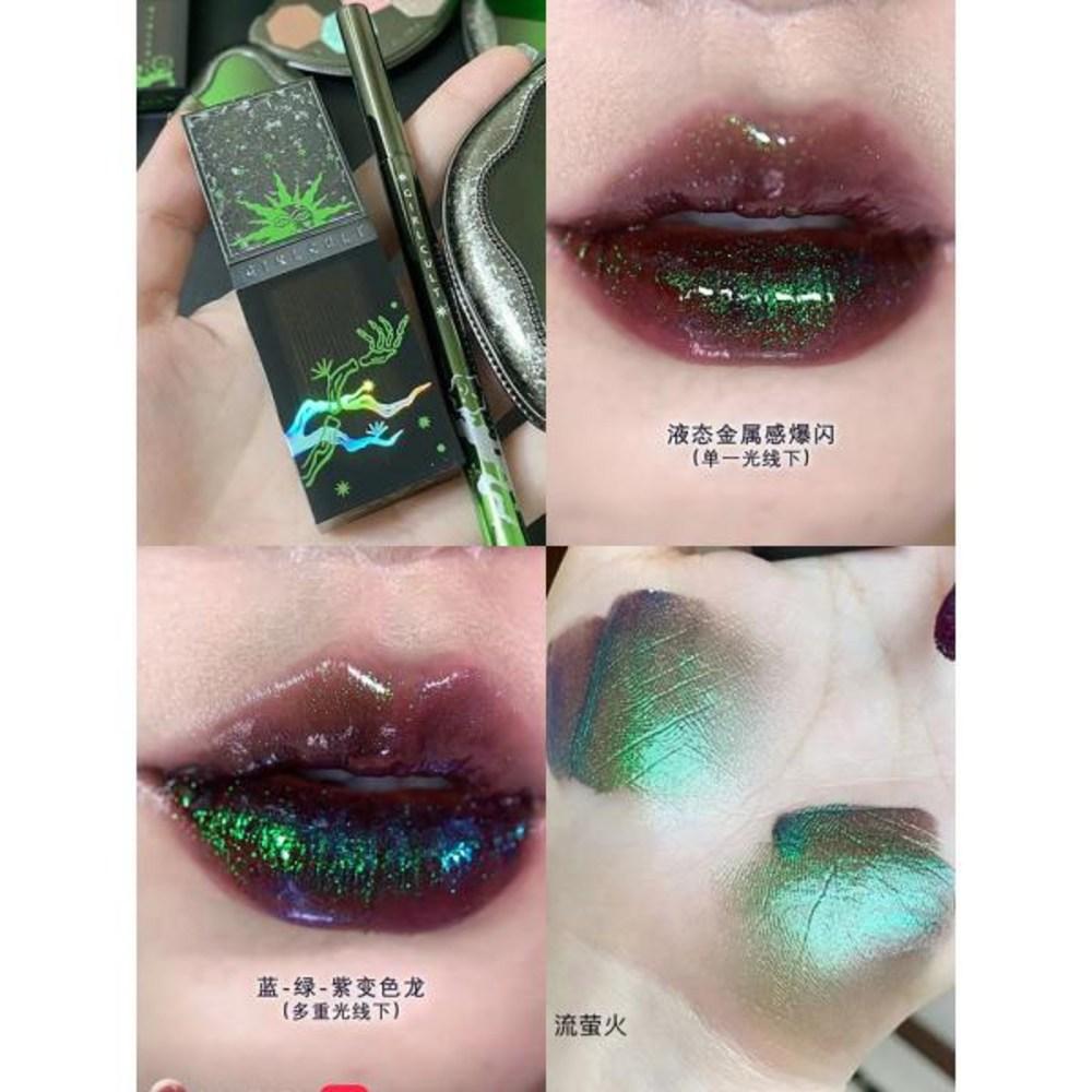 Girl Cult Eye Makeup Cyber Chat Series Mirror Lip Glaze Nonstick Chameleon Polarized Fantastic Lipstick Makeup, 1 шт., 6 шт.) М50