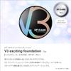 V3 Тональная основа SPICARE 15г SPF37 Inospicule Салонный эксклюзив [Официальный] PA++
