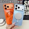 Новый магнитный чехол с узором CD подходит для iPhone17promax, приятный на ощупь, противоударный чехол для мобильного телефона, защитный чехол Apple 16 есть в наличии.