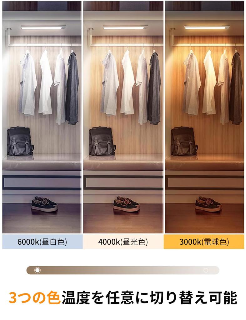 Pokumil Sensor Indoor Set of Human Sensor High 3 Colors LED Bar High Ultra Thin Energy Stepless Brightness Magnetic Entrance 30CM Light, 2,