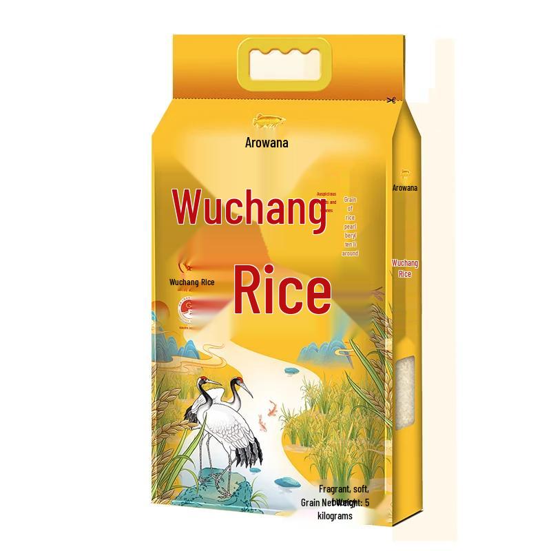 Golden Arowana Wuchang Rice