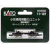 KATO Масштаб N Малый Моторный Блок Поезда Пригородный Поезд 2 11-107 Аксессуар для Модели Железной Дороги