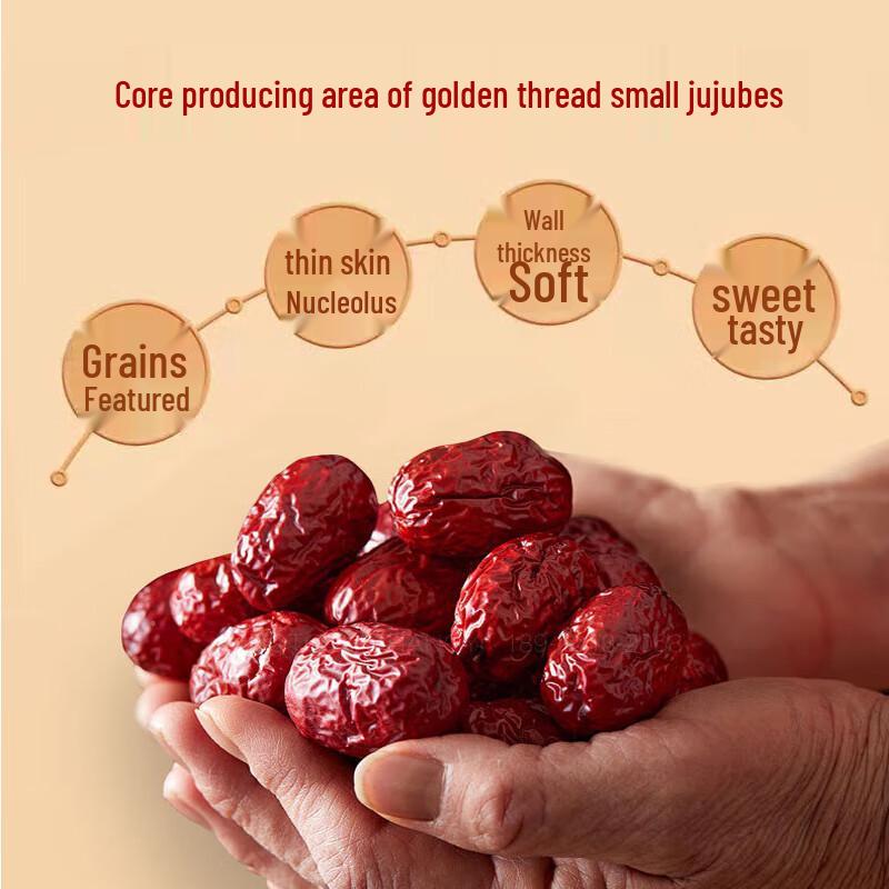 Meile Premium Chinese Jujubes