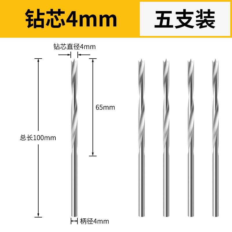 10Mm Woodworking Salad Drilling Countersunk Hole Drilling Countersunk Head Screw High Speed Steel Drill Core Mother Drill Bit Step Drill Wholesale